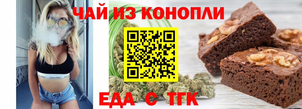 Canna-Cookies марихуана  Вход с VPN  Моршанск 