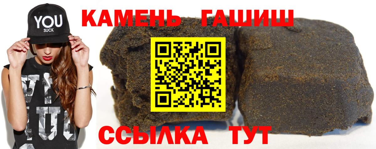 ГАШИШ индика сатива Моршанск