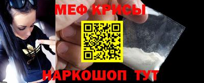 прущие крисы Бугуруслан