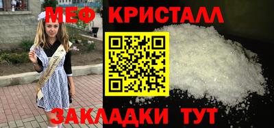 прущие крисы Бугуруслан