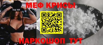 прущие крисы Бугуруслан