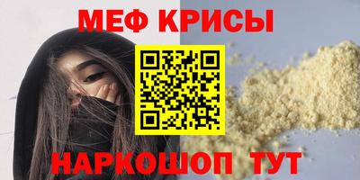 прущие крисы Бугуруслан