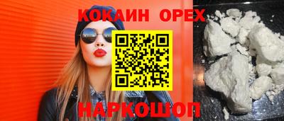 прущие крисы Бугуруслан