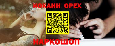 прущая мука Будённовск