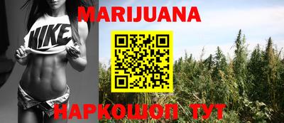 гашиш Бузулук
