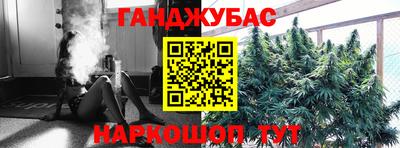 прущие крисы Бугуруслан