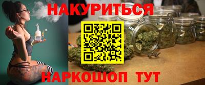гашиш Бузулук