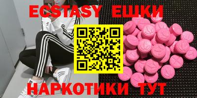 прущие крисы Бугуруслан