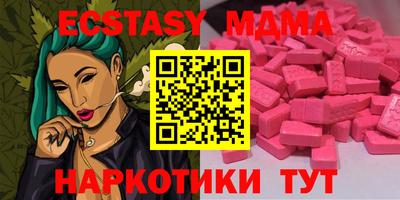 прущие крисы Бугуруслан