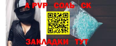 гашиш Бузулук