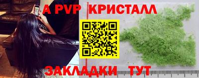 гашиш Бузулук