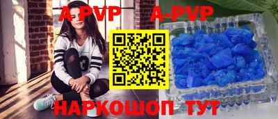 гашиш Бузулук
