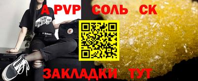 прущие крисы Бугуруслан