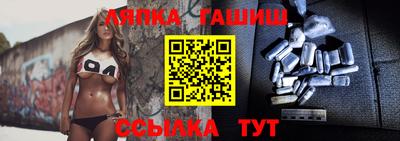 гашиш Бузулук