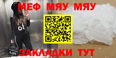 прущие крисы Бугуруслан