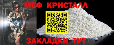 амф Новозыбков