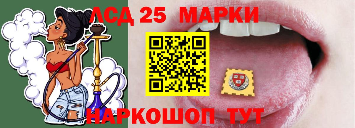 Лсд 25 экстази кислота  Вход с VPN  Лсд 25 экстази  Моршанск  LSD-25 экстази ecstasy 