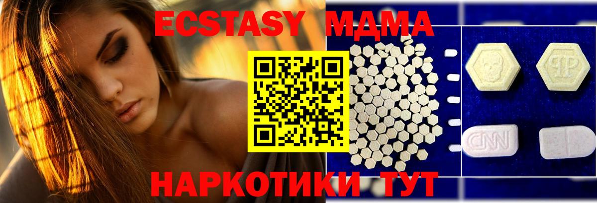 АМФЕТАМИН Моршанск