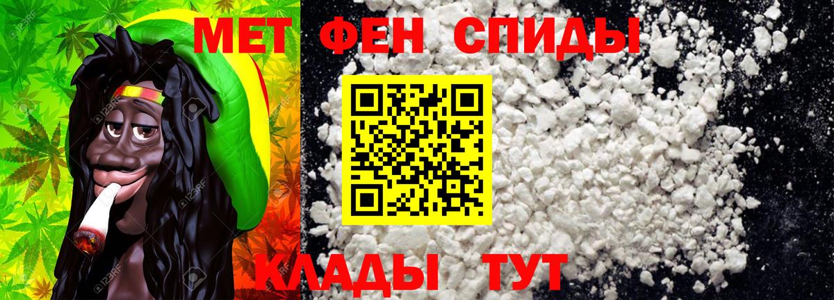 APVP СОЛЬ кристаллы  Кокаин  Моршанск  Вход с VPN  ГАШ  МЕФ кристаллы  Марихуана  МДМА  NBOMe 