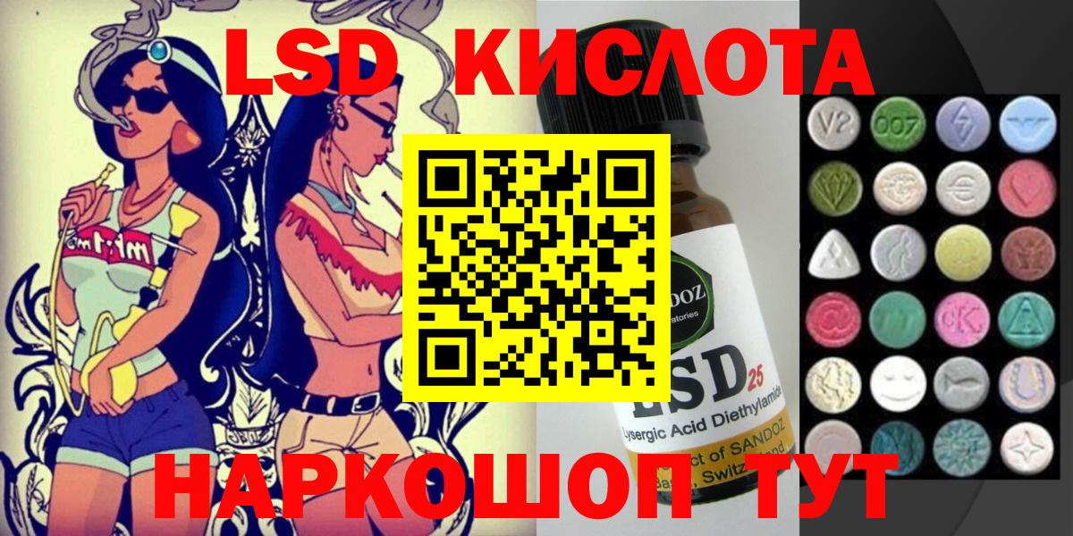 Моршанск  Марки NBOMe 1,5мг  Вход с VPN 