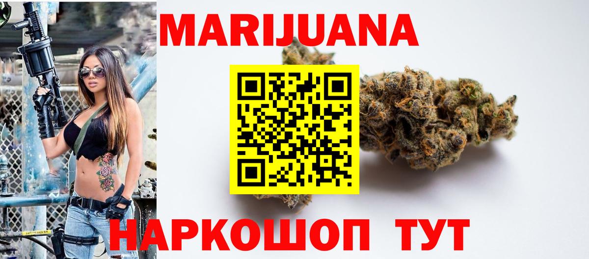 Марихуана конопля  МАРИХУАНА конопля  Моршанск  Вход с VPN  Канабис конопля 